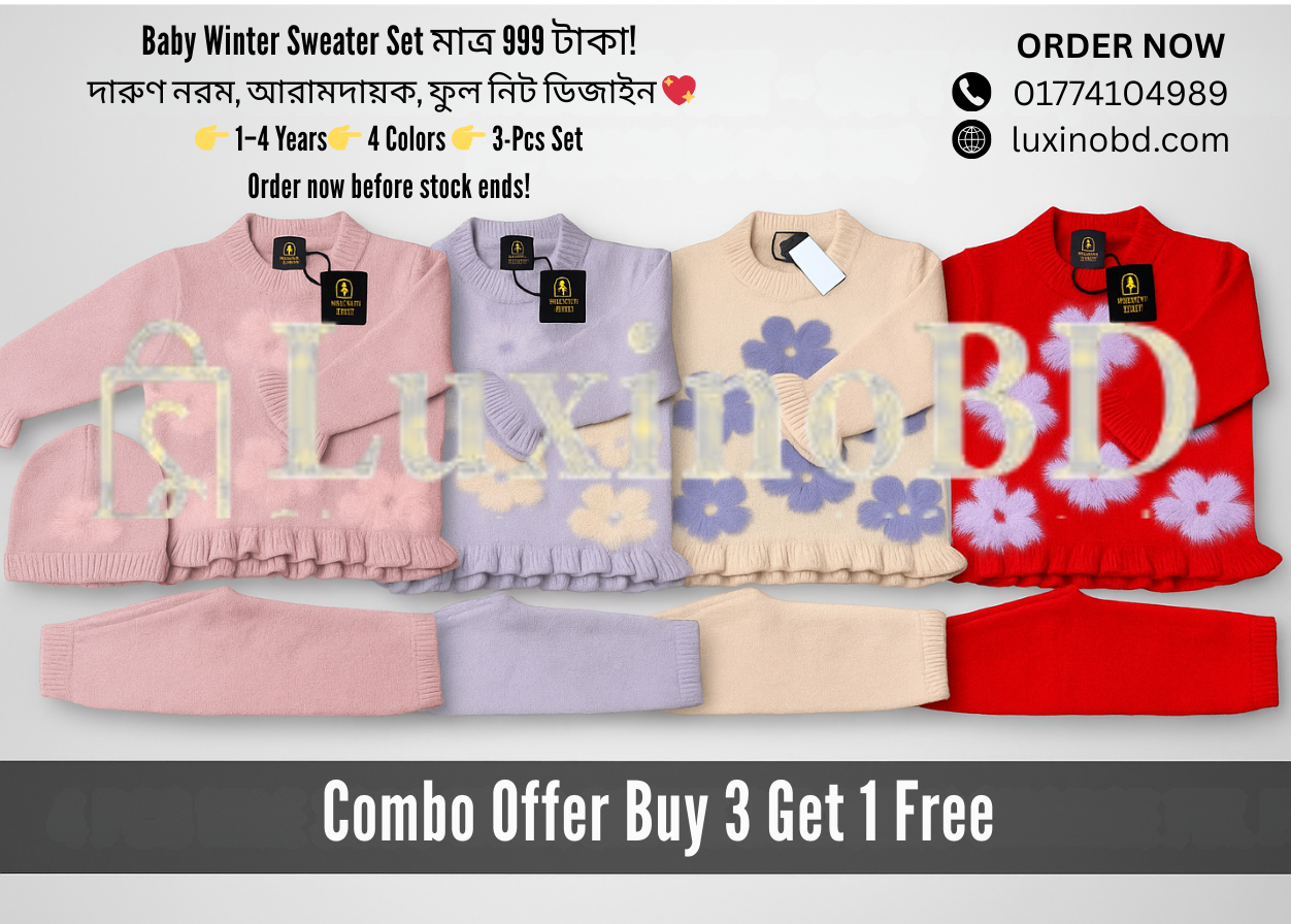 Baby Winter Sweater Set – Soft Knit, 4 Colors | 1–4 Years (3 Pcs Set) (Combo Offer Buy 3 Get 1 Free)